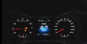 汽车1.4油耗多少正常 汽车1.4油耗多少正常